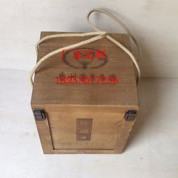 厂家定制1瓶装4瓶装白酒木盒实木木质包装盒白酒盒子