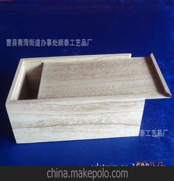 曹县顺泰工艺品厂专业生产首饰盒茶叶纸巾盒各种木质包装盒